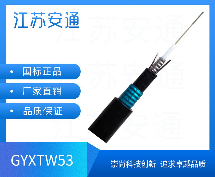 GYXTW53���|,�ǽ�����ȼ���|���;����|��24о�ܿչ��|