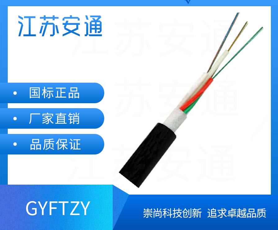 GYFTZY���|,�ǽ�����ȼ���|���;����|��24о�ܿչ��|