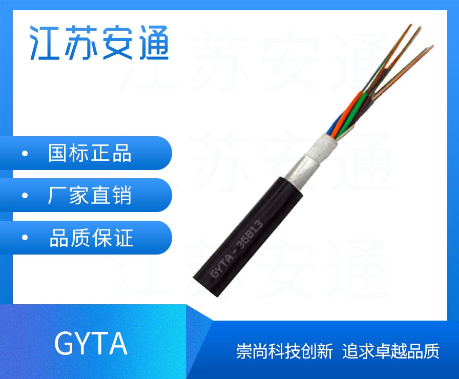 GYTA���|,�ǽ�����ȼ���|���;����|��24о�ܿչ��|