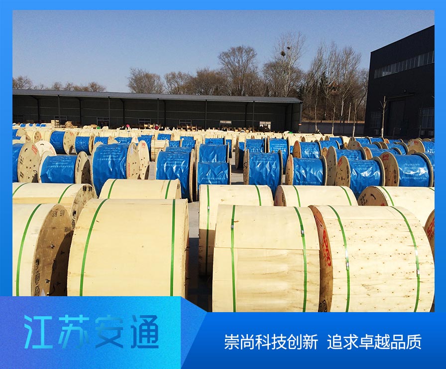 GYTA33���|,�ǽ�����ȼ���|���;����|��24о�ܿչ��|