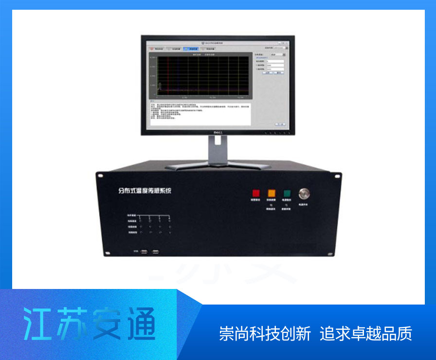 DTS�ֲ�ʽ���w�y(c��)��ϵ�y(t��ng),�ǽ�����ȼ���|���;����|��24о�ܿչ��|