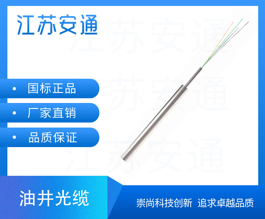 4.0mm �;����|,�ǽ�����ȼ���|���;����|��24о�ܿչ��|