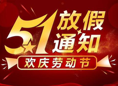 ���K��ͨ����|�Ƽ����޹�˾��һ�ż�֪ͨ,�ǽ�����ȼ���|���;����|��24о�ܿչ��|